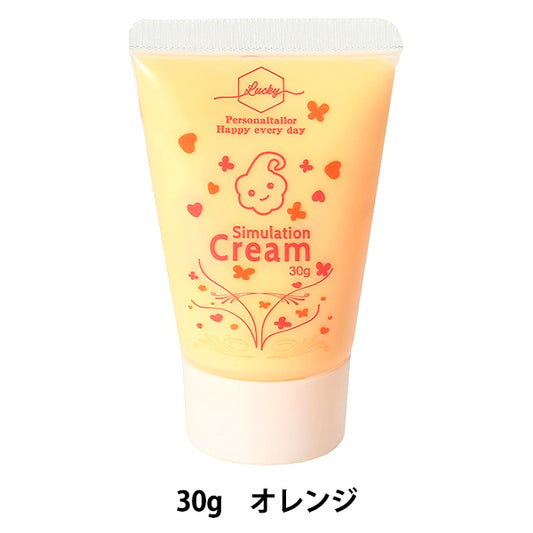 粘土 『クリーム状粘土 デコレーションホイップクリーム 30g オレンジ 58554』 アーテック