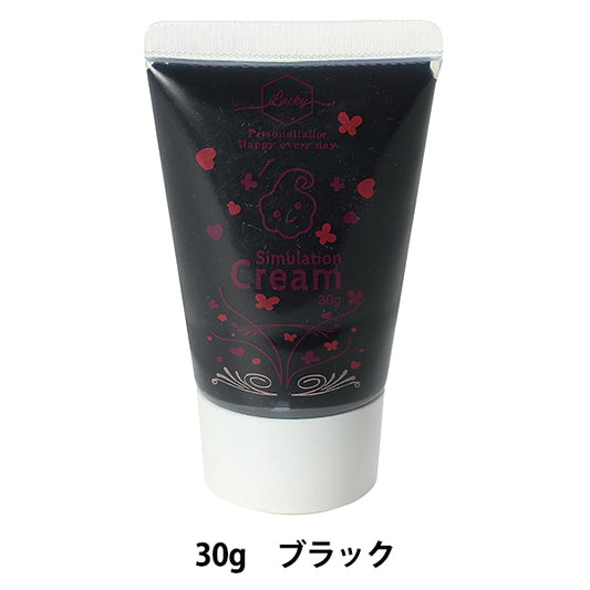 粘土 『クリーム状粘土 デコレーションホイップクリーム 30g ブラック 58555』 アーテック