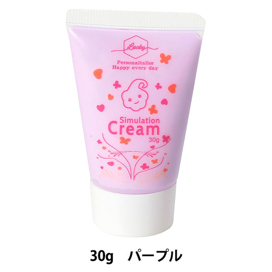 粘土 『クリーム状粘土 デコレーションホイップクリーム 30g パープル 58556』 アーテック