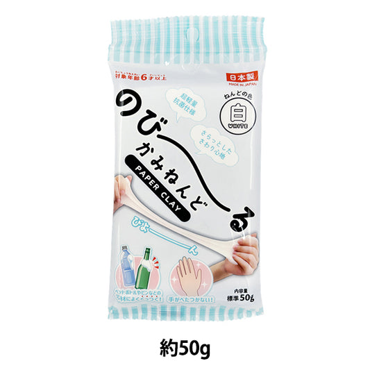 Paper Clay "Nobion~Rakminendo White 50g 183-001"