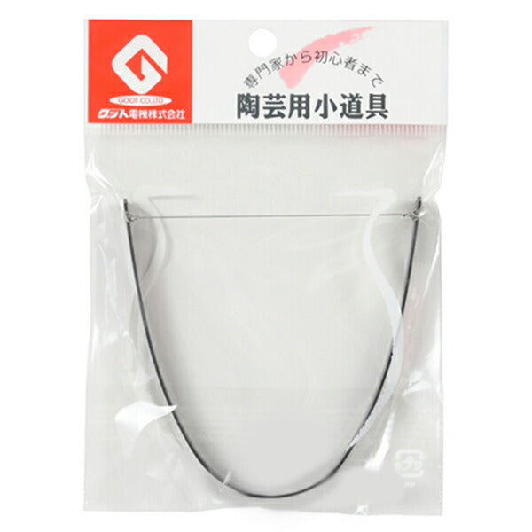 陶芸工具 『陶芸用弓』 グット電機