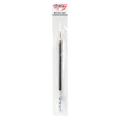陶芸用品 『面相筆 中』 グット電機