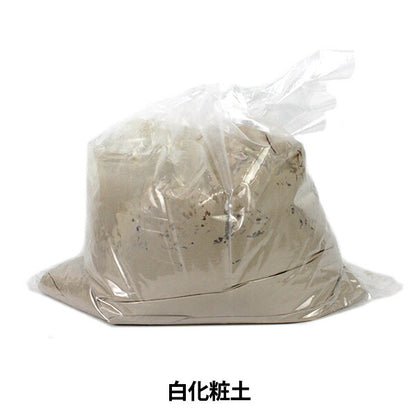 陶芸・釉薬 『白化粧土』