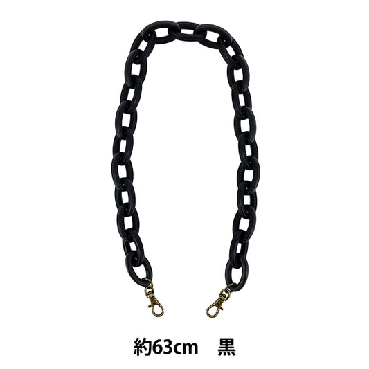 Bag material "Plastic shoulder, approx. 63cm, color 850, JTM-P565"