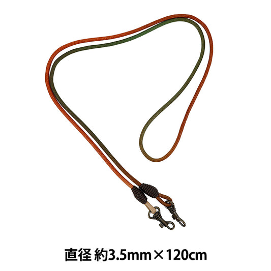Bag material "Roving shoulder, approx. 120cm, CB color JTM-Y566"