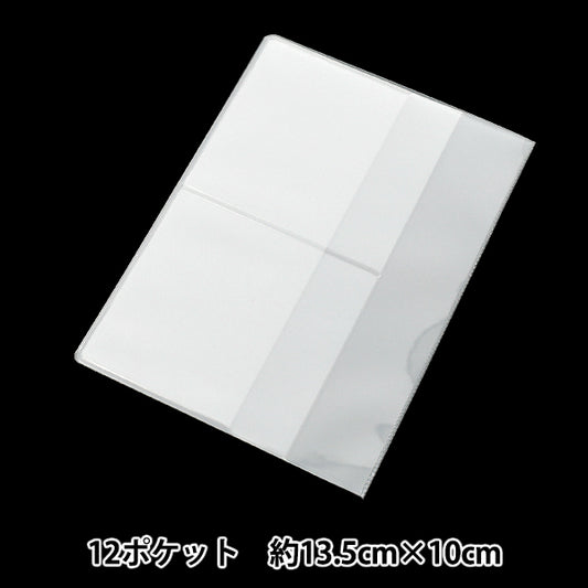 File "Insurance Card Case with 12p Approx. 13.5x10cm JTP-P130"
