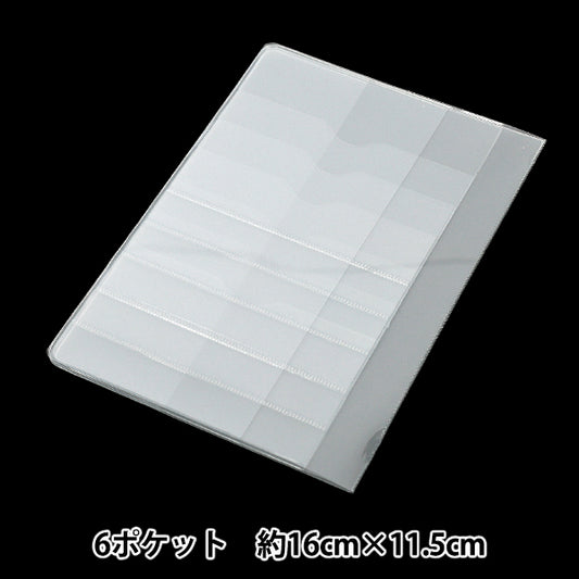 File "Medicine Notebook with 6p approx. 16x11.5cm JTP-P132"
