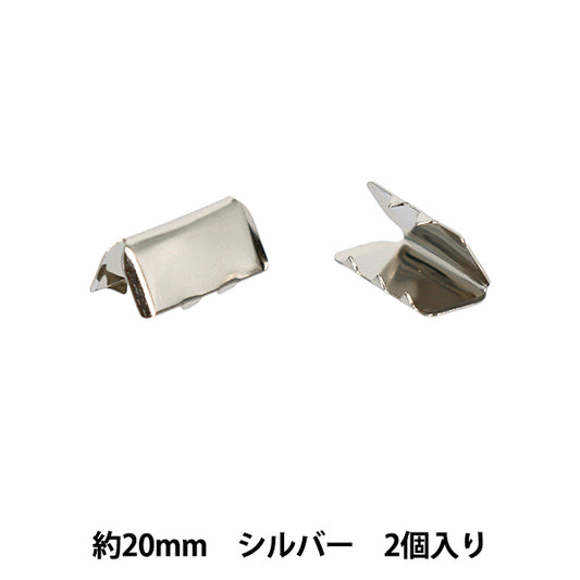 Handicraft hardware "First fastening bracket for 20mm width, 2 pieces, silver JTMP-224"