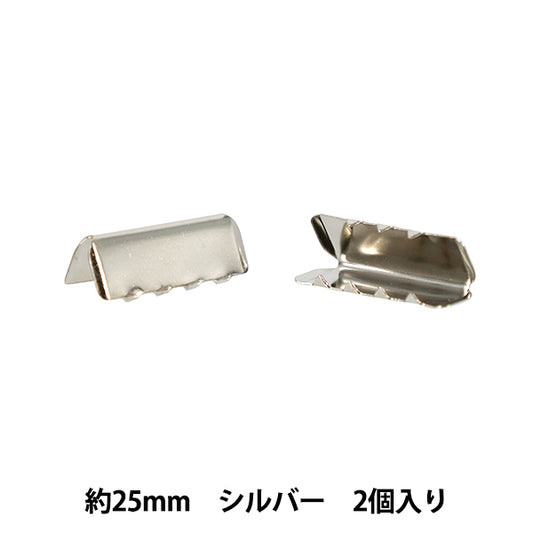 Handicraft hardware "First fastening bracket for 25mm width, 2 pieces, silver JTMP-225"