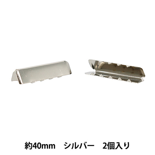 Handicraft hardware "First fastener for 40mm width, 2 pieces, silver JTMP-227"