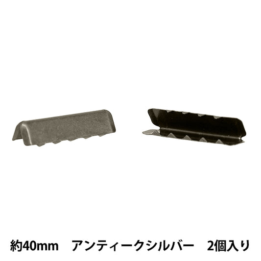 Handicraft hardware "First fastener for 40mm width, 2 pieces, Antique silver JTMP-227"