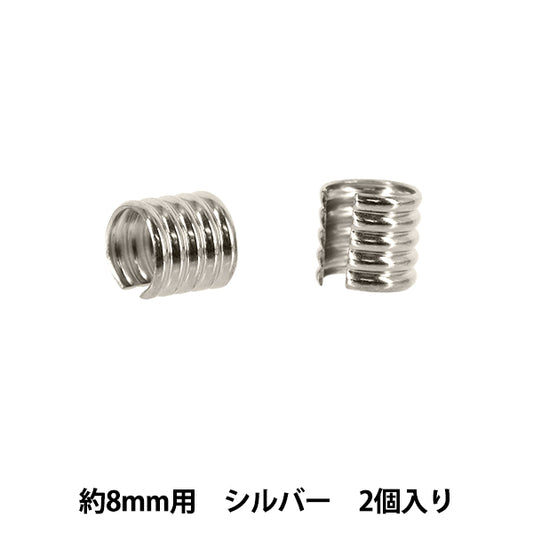 Handicraft parts "Pattern ring for 8mm, 2 pieces, Silver JTMP-228"