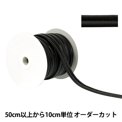 [Quantity starting from 5] Craft tape "Synthetic leather W-loop tape, approx. 13mm wide, color 850 JTT-G1320"