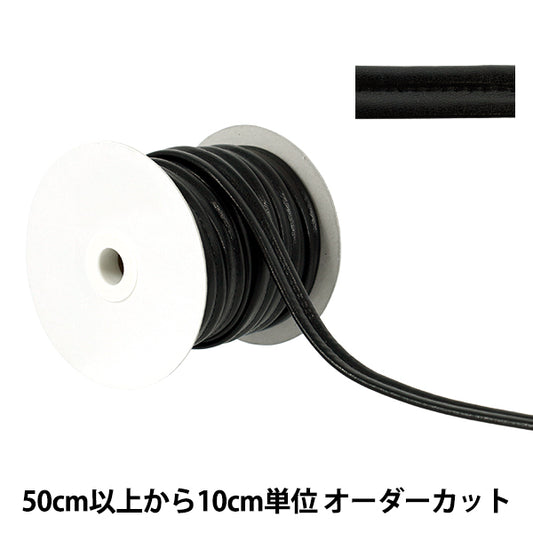 [Quantity starting from 5] Craft tape "Synthetic leather W-loop tape, approx. 13mm wide, color 850 JTT-G1320"