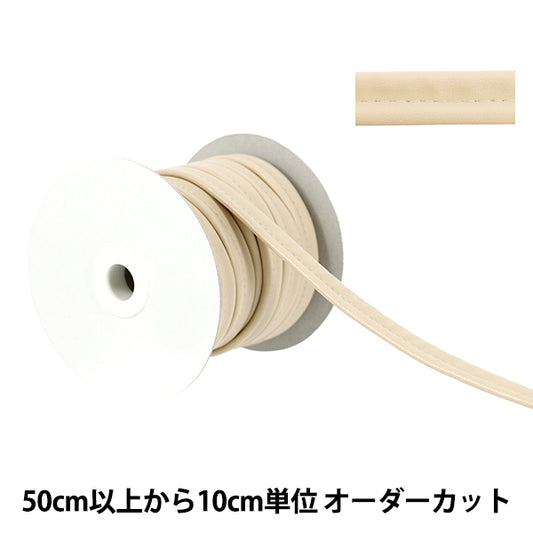 [Quantity starting from 5] Craft tape "Synthetic leather W-loop tape, approx. 13mm wide, color 711 JTT-G1320"