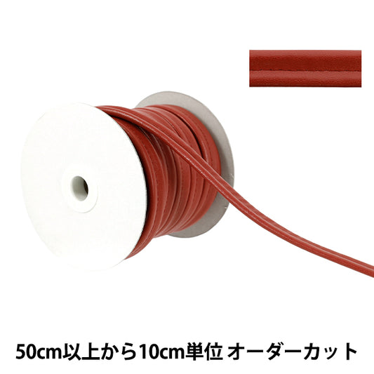 [Quantity starting from 5] Craft tape "Synthetic leather W-loop tape, approx. 13mm wide, color 102, JTT-G1320"