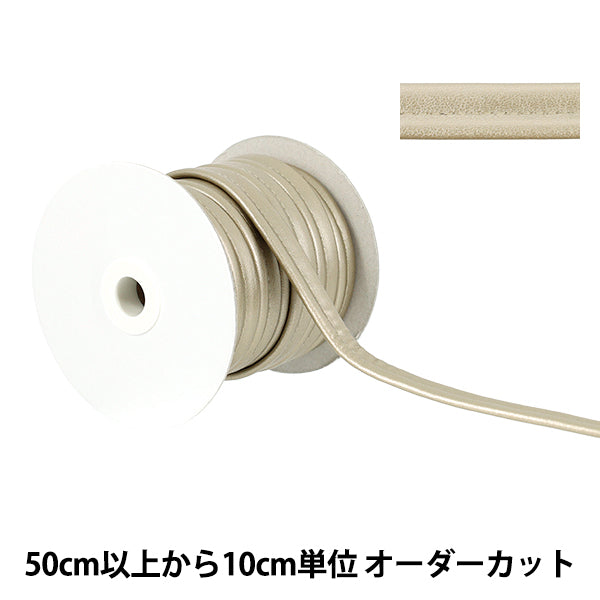 [Quantity starting from 5] Craft tape "Synthetic leather W-loop tape Approx. 13mm wide, color 961 JTT-G1320"