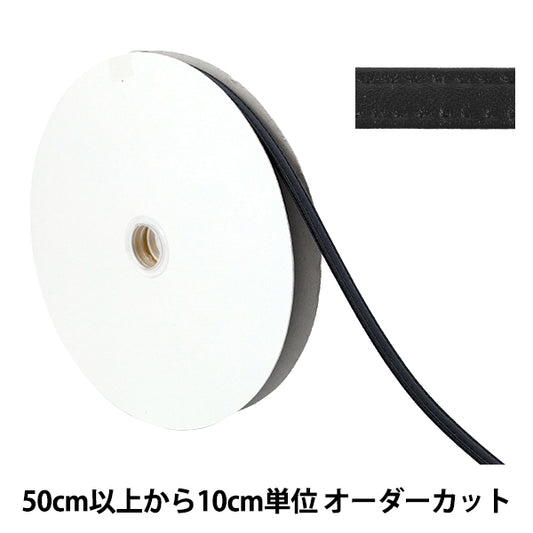 [Quantity starting from 5] Craft tape "Synthetic leather quadruple stitch tape, approx. 10mm wide, color 850 JTT-G1022"
