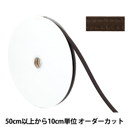 [Quantity starting from 5] Craft tape "Synthetic leather quadruple stitch tape, approx. 10mm wide, color 770 JTT-G1022"