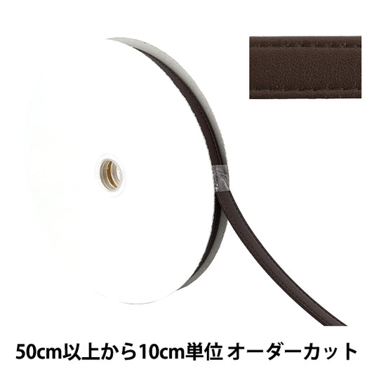 [Quantity starting from 5] Craft tape "Synthetic leather quadruple stitch tape, approx. 15mm wide, color 770 JTT-G1522"