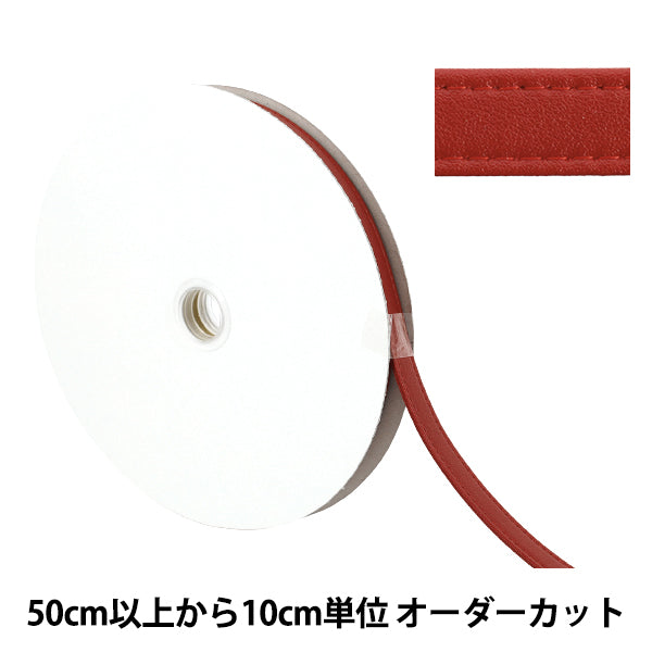 [Quantity starting from 5] Craft tape "Synthetic leather quadruple stitch tape, approx. 15mm wide, color 102 JTT-G1522"