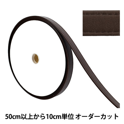 [Quantity starting from 5] Craft tape "Synthetic leather quadruple stitch tape, approx. 20mm wide, color 770 JTT-G2022"