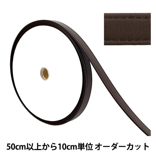[Quantity starting from 5] Craft tape "Synthetic leather quadruple stitch tape, approx. 20mm wide, color 770 JTT-G2022"