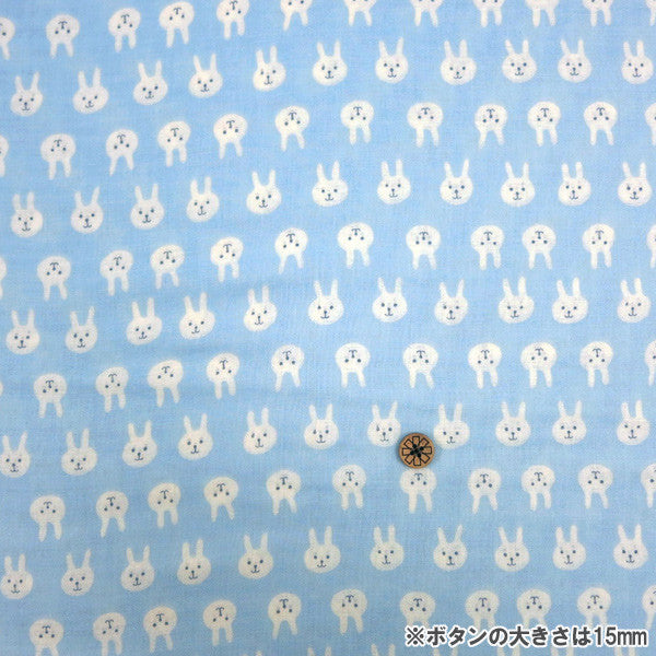 [From quantity 5] Fabric 『double gauze (Double gauze) Rabbit Blue KTS3217-D] COTTON KOBAYASHI