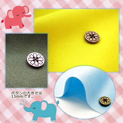 [From quantity 5] Fabric "20 twill beige B17000Z-3"