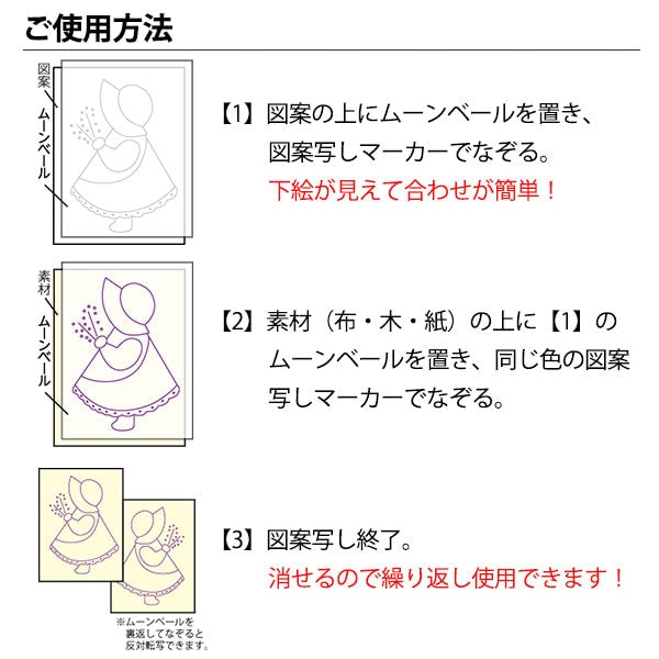 手工艺品标记笔“ Chako Ace Pattern Copy Marker蓝色Z-1”