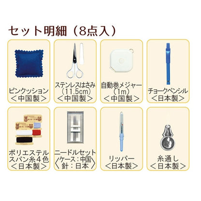 縫製縫製套件“ Toremy（Tremy）縫製套件 扣件小袋綠色編號1402] Misasa Misasa