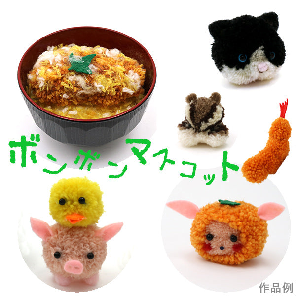 编织工具“ Kurukurukuru Bonbon H204-550” Hamanaka