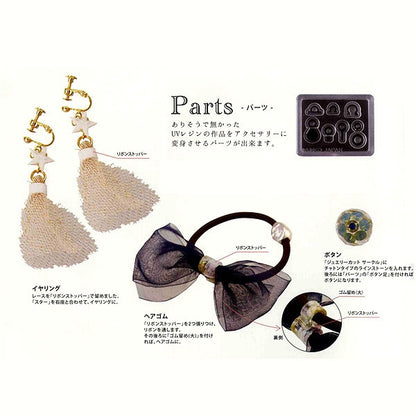 レジンモールド 『ジュエルモールドミニ パーツ 401015』 PADICO パジコ