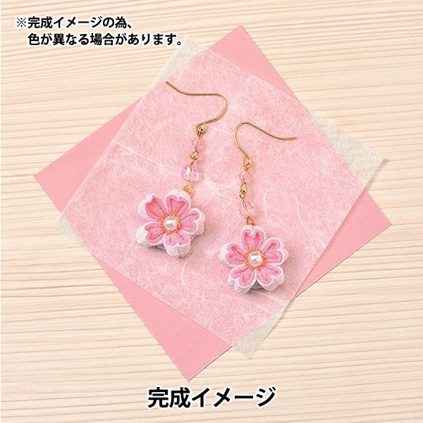 手工艺套件”Tsumamizaiku AYAKA PIERCE CHERRY PINK LH-416] PANAMI PANAMI TAKAGI纤维