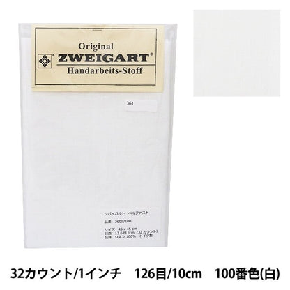 刺繡布料 “ Zweigart Belfast White 360​​9-100”原始Zweigart andarbeits-Stoft