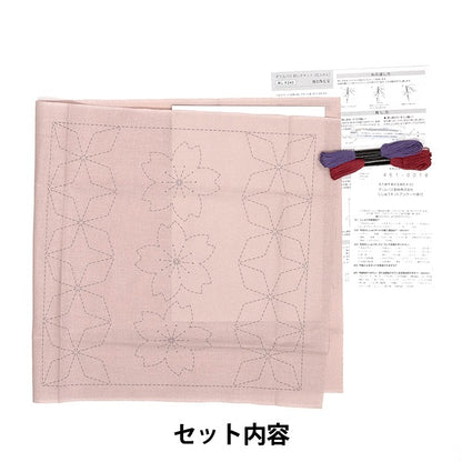 Embroidery kit "SashikoKit Hana Fukin Sakura and Kakunoho (Shibu Pink) 243] Olympus