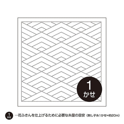 Embroidery Fabric 『Sashiko Hanachi cloth Pack Pack Hansoumi Wave (Hishiseigai) (White) H-1037] Olympus