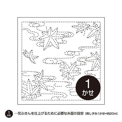 Embroidery Fabric 『Sashiko Hanachi cloth Pack Pack Ringlum Momiji (White) 14] Olympus