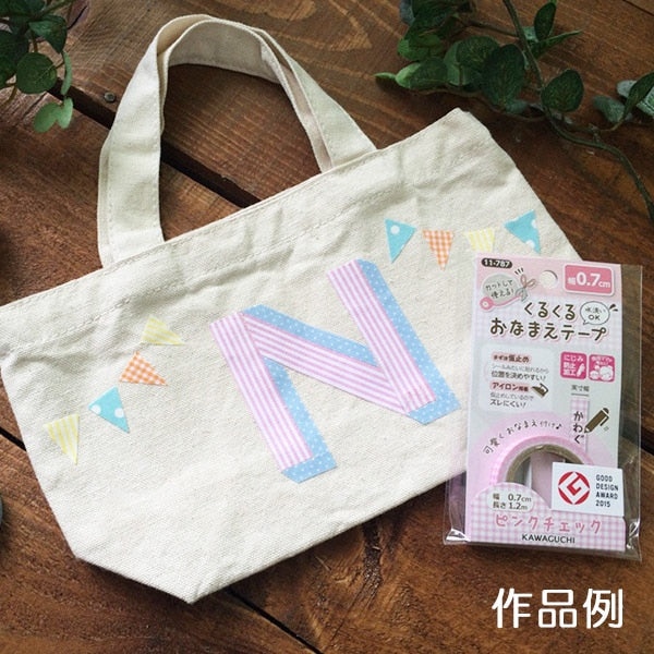 Name label sticker "Kurukurukuma Tape 2.3cm MintPolka dots 11-802] KAWAGUCHI Kawaguchi River
