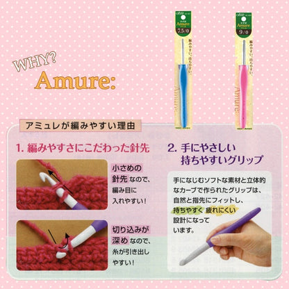 編織針 “ ammure 鉤針 7.5/0 42-427] Clover