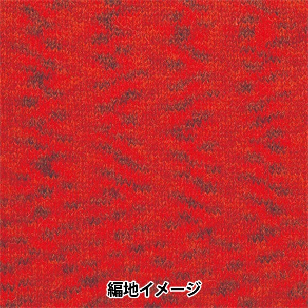 秋冬纱线 “ Hamanaka Mohair五颜六色214颜色” Hamanaka