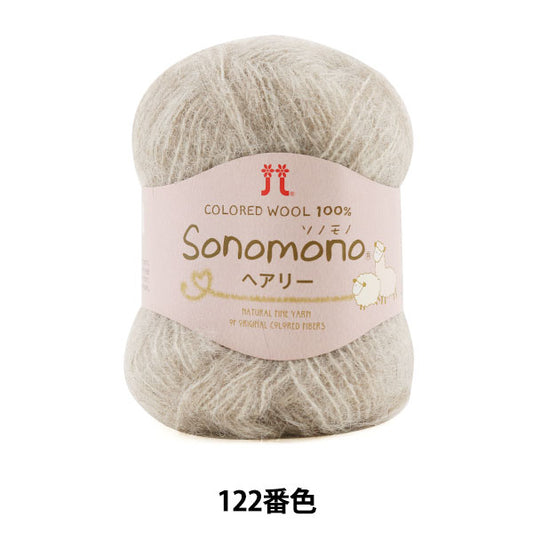 秋冬纱线 “索诺诺（Sonomono） Hamanaka