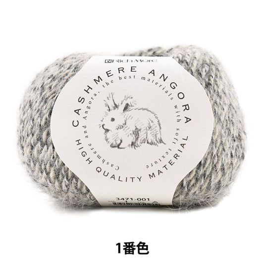 秋冬纱线 “ Cashimere Angora（Cashimiya Angola）1” Richmore Richmore