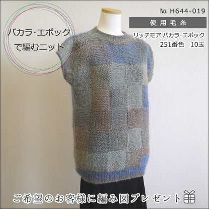 秋冬纱线 “ Bacara Epoch 214颜色” Richmore Rich More