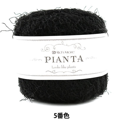 春夏纱线 “ Pianta（Pianta）第五颜色” Richmore Rich More