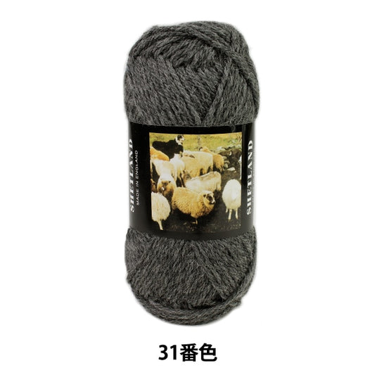 秋冬纱线 “设得兰（设得兰群岛）第31颜色” Puppy