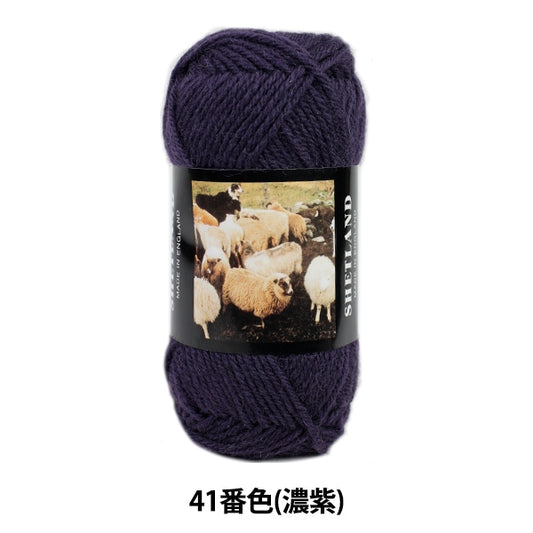 秋冬纱线 “设得兰（设得兰群岛）41（深紫色）数字” Puppy