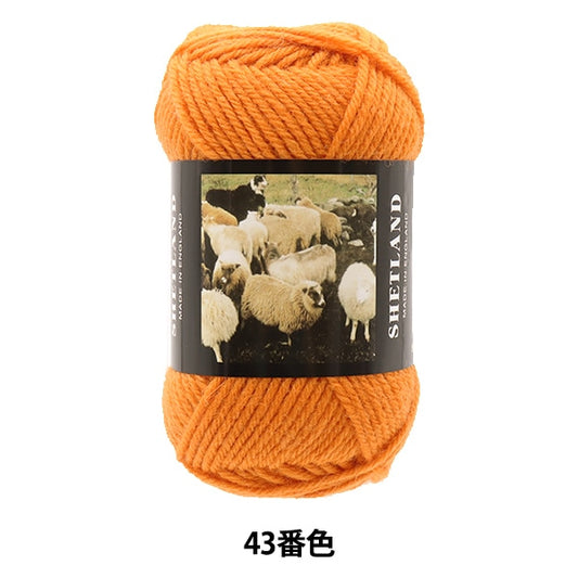 秋冬纱线 “设得兰（设得兰群岛）43颜色” Puppy
