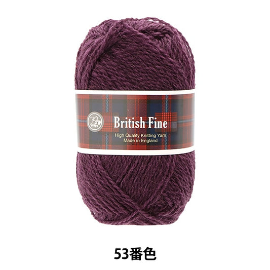 秋冬纱线 “英国罚款（英国精美）053颜色” Puppy