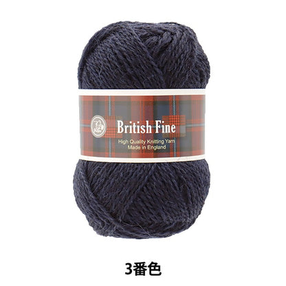 秋冬纱线 “英国精细（英国精美）003颜色” Puppy